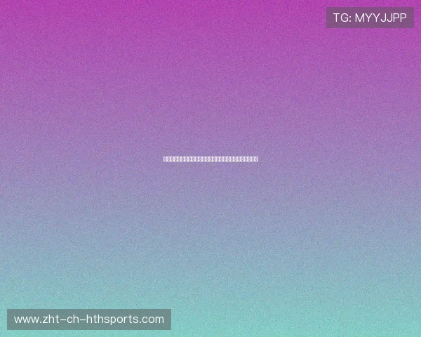 国米战强队如巨龙，遇弱队却似病猫：战术与心态的双重玄机