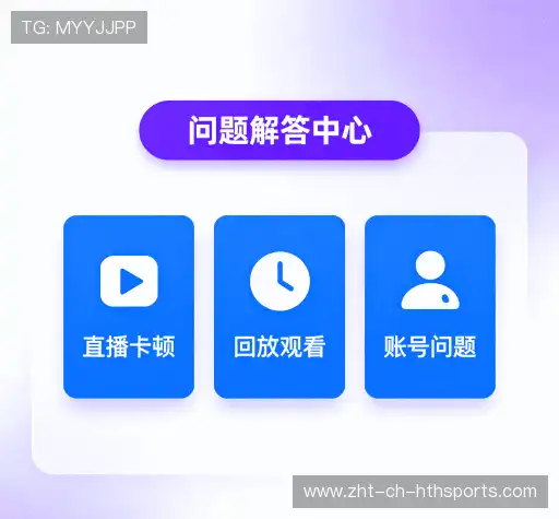疑问解答栏